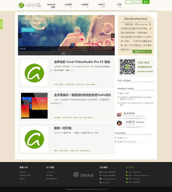 香港6合和彩开奖时间今天开奖结果是什么 《直说中国》：诉说共同发展的美好愿景